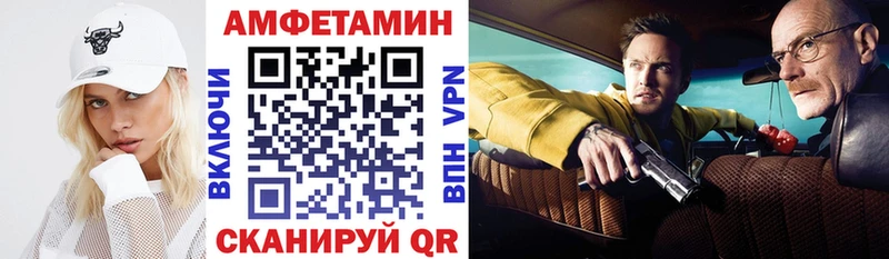 АМФЕТАМИН 97%  Дюртюли 