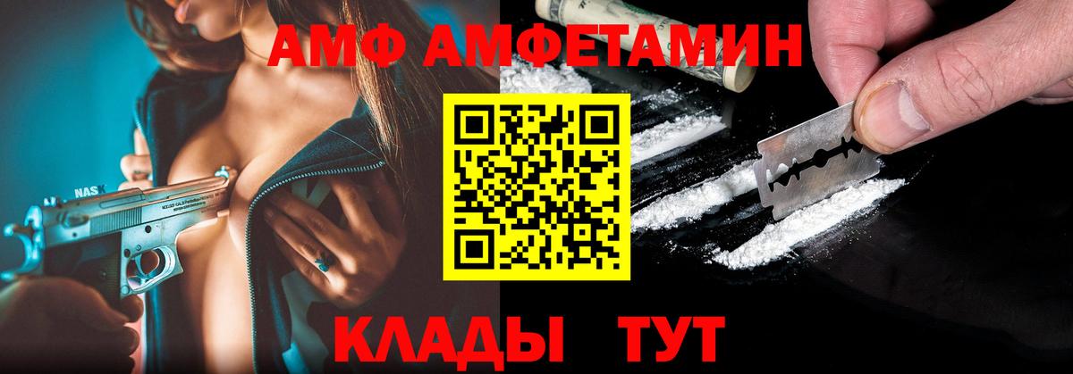 Дюртюли  АМФЕТАМИН  Вход с VPN  Амфетамин 98% 
