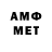 МЕТАДОН VHQ roleks roleks