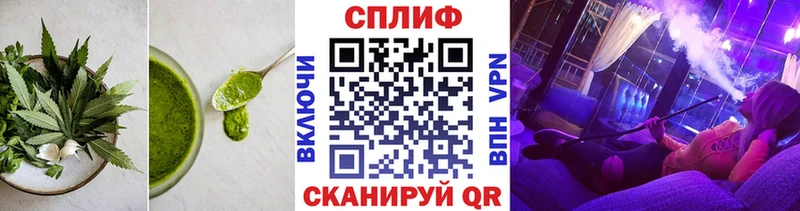 Печенье с ТГК конопля  Дюртюли 