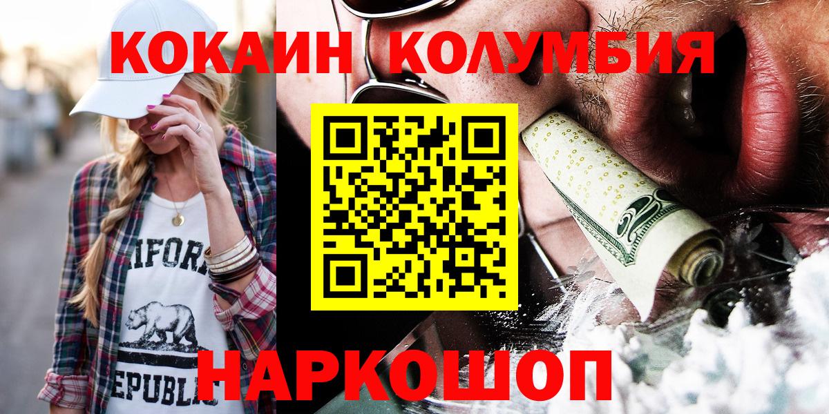 Cocaine Боливия  Вход с VPN  Дюртюли  Cocaine  КОКАИН VHQ 