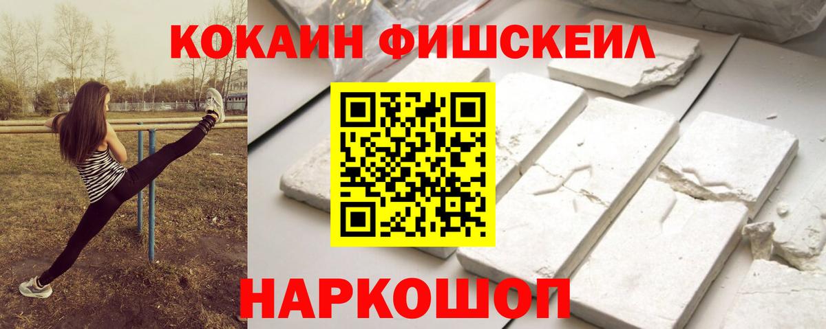 КОКАИН VHQ Дюртюли