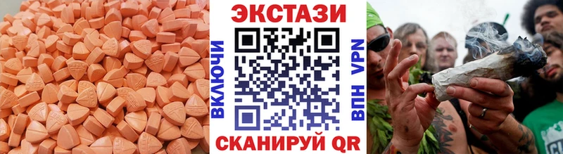 Экстази XTC  ОМГ ОМГ как зайти  Дюртюли 