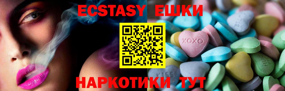 Дюртюли  ЭКСТАЗИ  Ecstasy таблы  Вход с VPN  Экстази VHQ 
