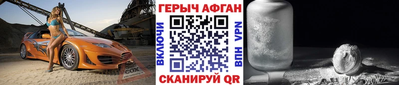 мориарти клад  купить   Дюртюли  ГЕРОИН гречка 