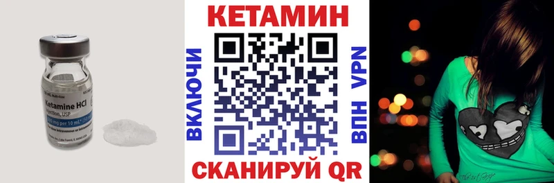 Кетамин ketamine  цены   Дюртюли 