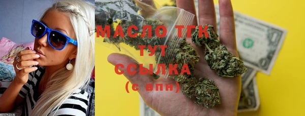 mix Красноперекопск