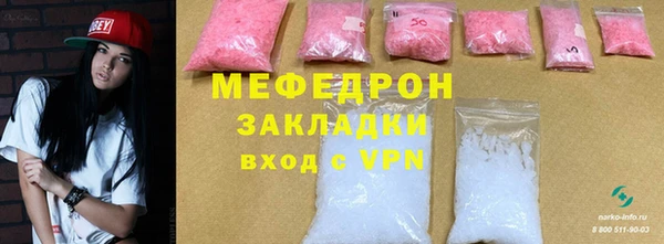 не бодяженный Краснослободск