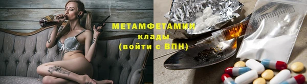 MDMA Алексин