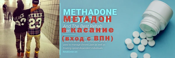 экстази Алексеевка