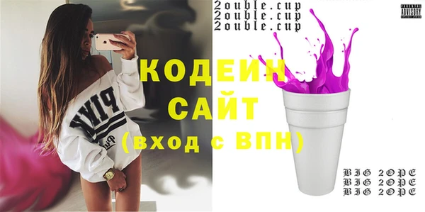 экстази Алексеевка