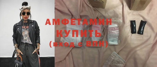 экстази Алексеевка