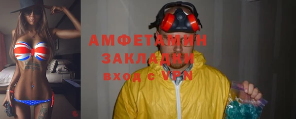 экстази Алексеевка