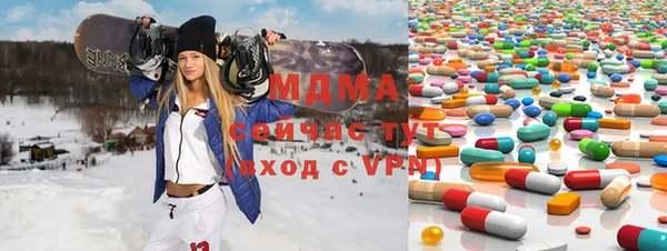 MDMA Алексин
