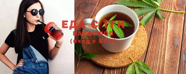 MDMA Алексин