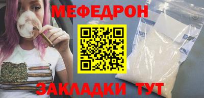 тгк Кумертау