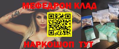 альфа пвп VHQ Ликино-Дулёво
