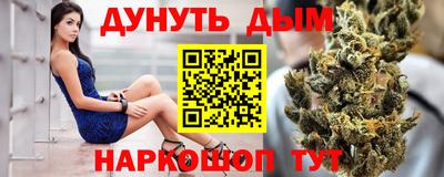 гашишное масло Кунгур