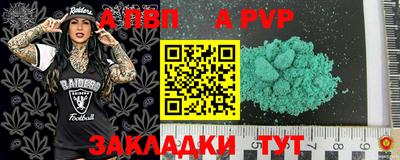 тгк Кумертау