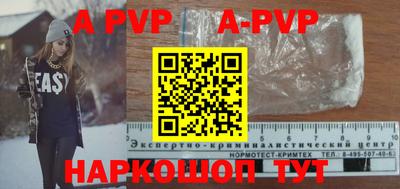 apvp Кулебаки