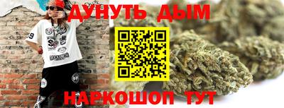 гашишное масло Кунгур