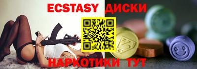 тгк Кумертау