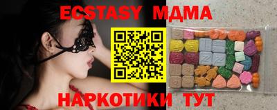 гашишное масло Кунгур