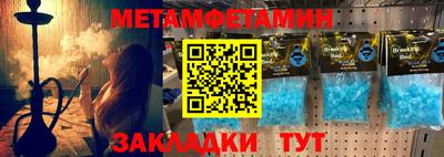 гашишное масло Кунгур