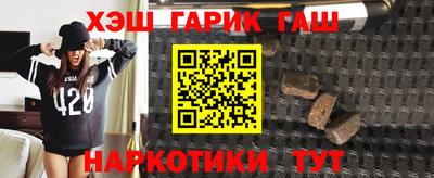 гашишное масло Кунгур