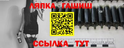 дистиллят марихуана Лесосибирск