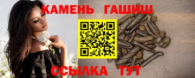 гашишное масло Кунгур