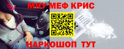гашишное масло Кунгур