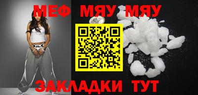 тгк Кумертау