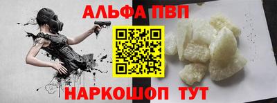 apvp Кулебаки