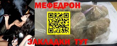 тгк Кумертау
