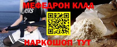 тгк Кумертау