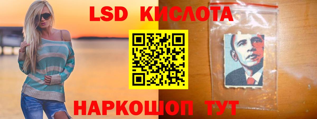 omg ССЫЛКА  Вход с VPN  ЛСД экстази кислота  Дюртюли  LSD-25 экстази кислота 