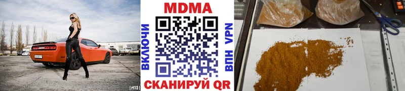 МДМА crystal  купить наркотик  Дюртюли 