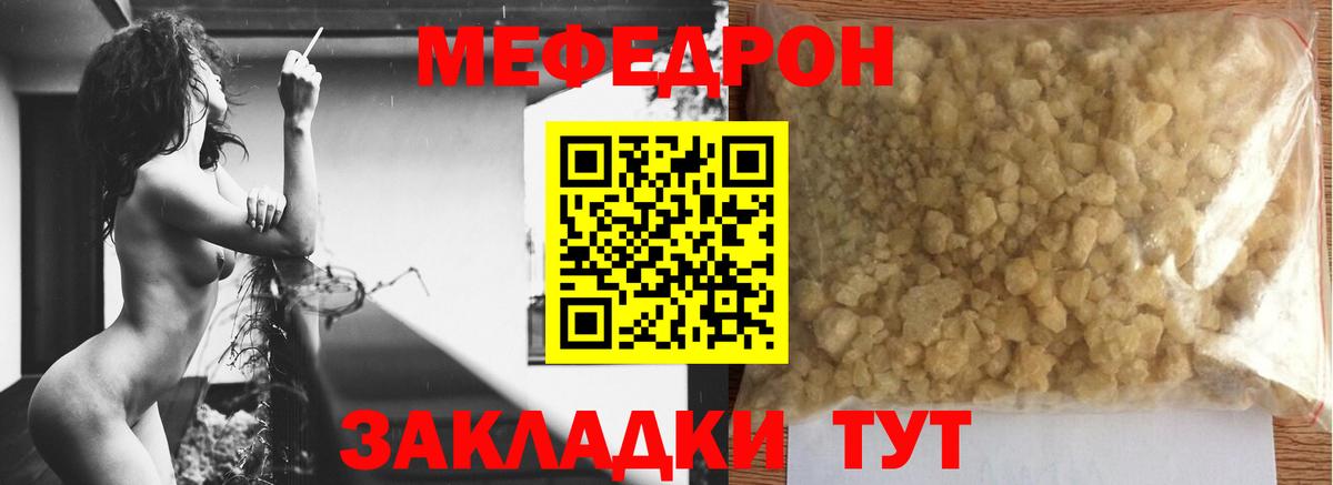 Мефедрон 4 MMC  Вход с VPN  Мефедрон VHQ  МЕФ  Дюртюли 