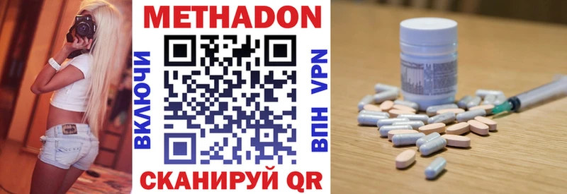 МЕТАДОН кристалл  MEGA ссылка  Дюртюли  наркошоп 