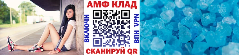 МЕТАМФЕТАМИН винт  Дюртюли 