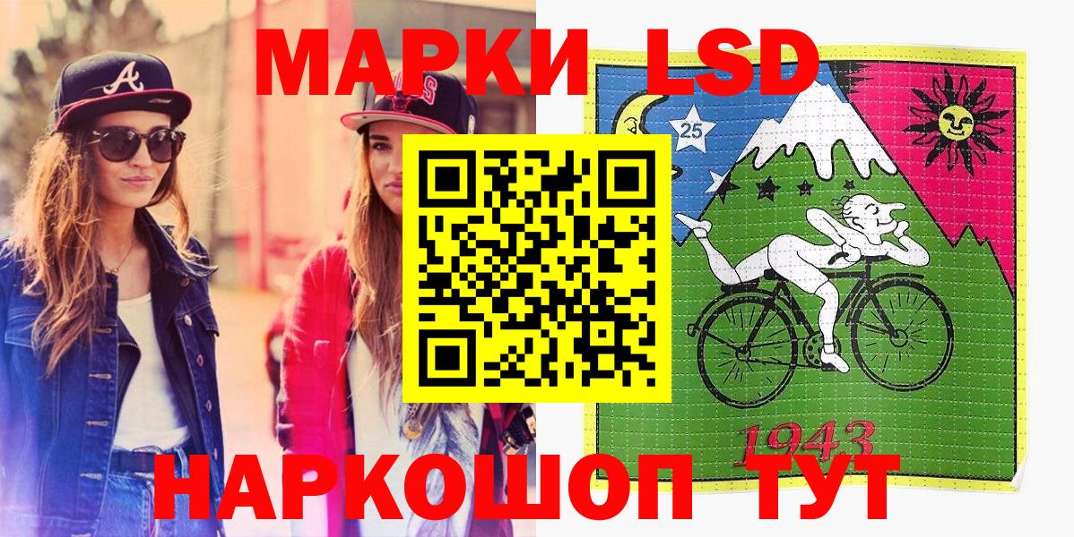 Марки 25I-NBOMe  Марки 25I-NBOMe 1500мкг  Вход с VPN  Дюртюли 