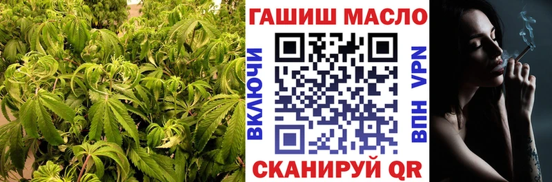 ТГК концентрат  что такое наркотик  Дюртюли 