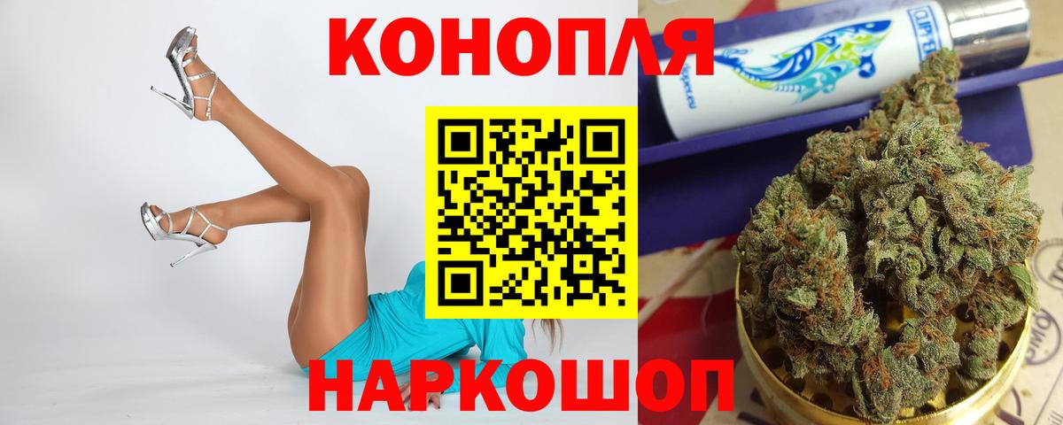 Марихуана OG Kush  Вход с VPN  Дюртюли  Каннабис OG Kush  Конопля OG Kush  Каннабис гибрид 