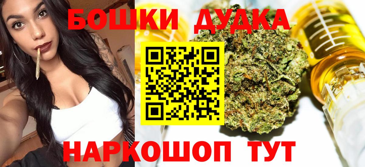 Бошки марихуана тримм Дюртюли